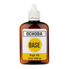 Основа (база) High VG, 6 мг/100 мл