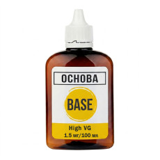 Основа (база) High VG, 1.5 мг/100 мл