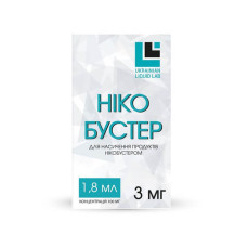 Никобустер, 100 мг\мл. ULL 1,8мл.