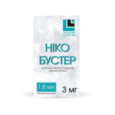 Никобустер, 100 мг\мл. ULL 1,8мл.