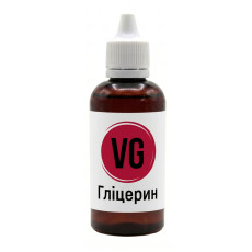Глицерин пищевой BASF, VG, 50 мл