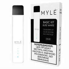 Электронная сигарета Myle, 240 mAh, Белый
