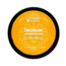 Капсули Їжовик Гребінчастий Шайба 21шт 6,5гр 