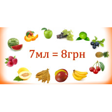 Мікс-пак заправної рідини 7 мл
