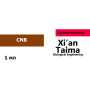 Ароматизатор CNB, Xi'an Taima, пробник 1 мл